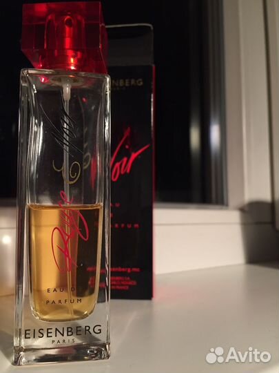 Eisenberg Rouge Noir