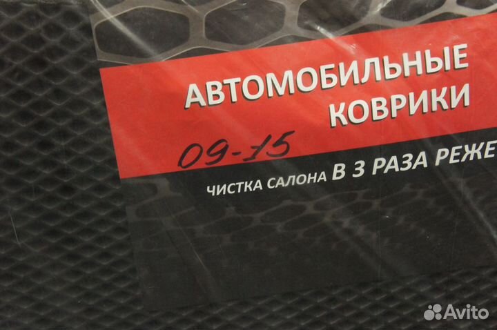 Коврики Ева Эва EVA 2109-15 черный