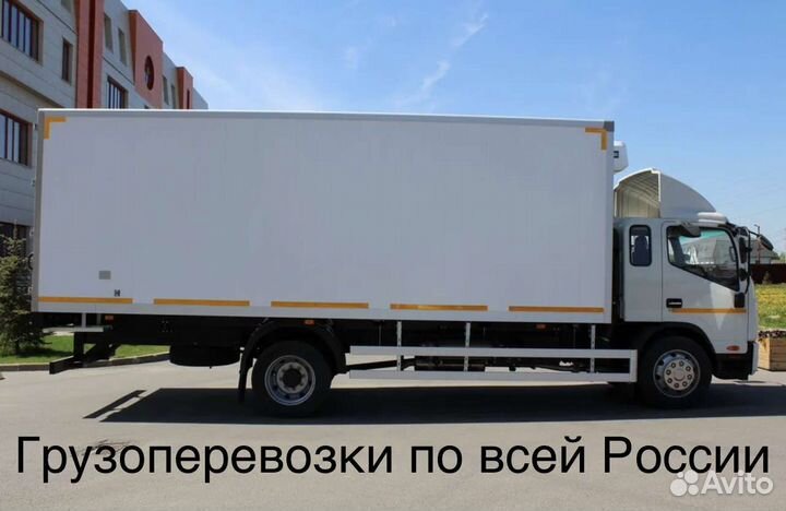 Грузоперевозки Газель Переезды Межгород