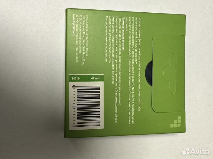 Фильтр Fujimi ND 49mm для защиты объектива