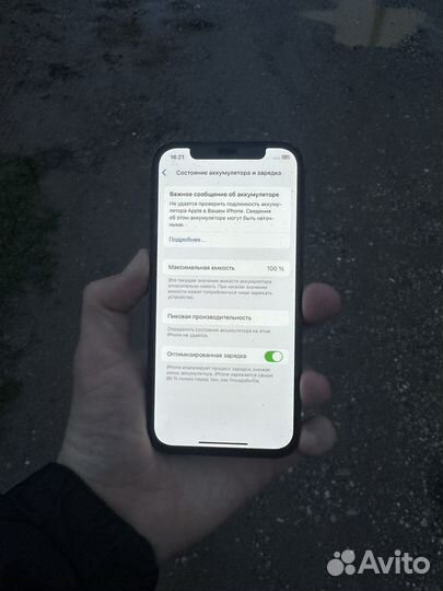 iPhone 12 Pro, 256 ГБ