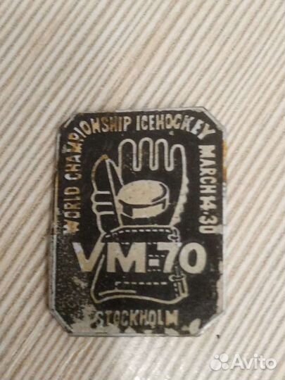 Значок СССР