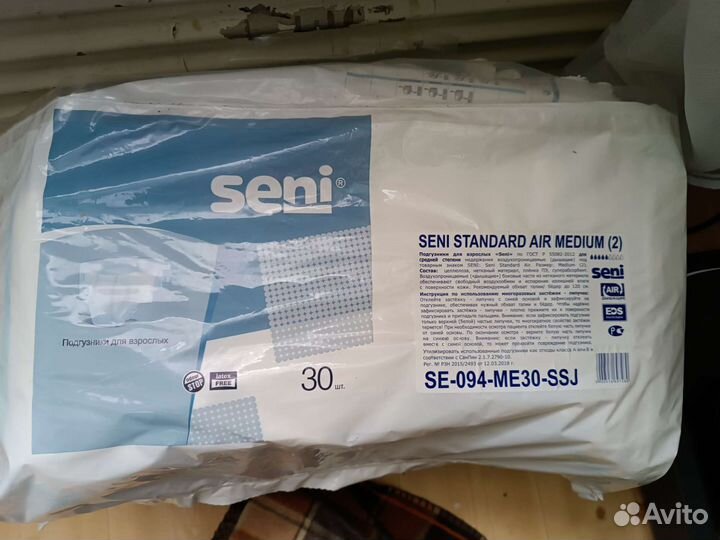 Памперсы для взрослых seni 2