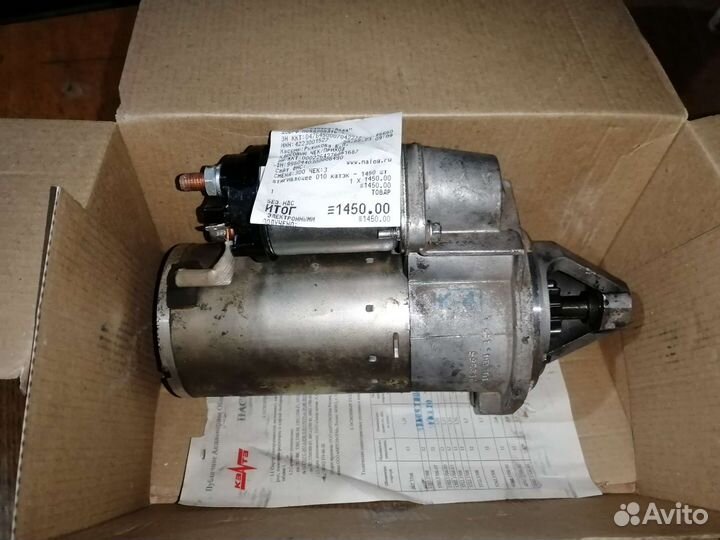 Стартер нива шевроле