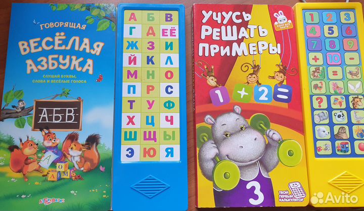 Детские книги (часть 2)