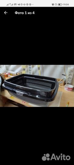 Лоток для кошек большой