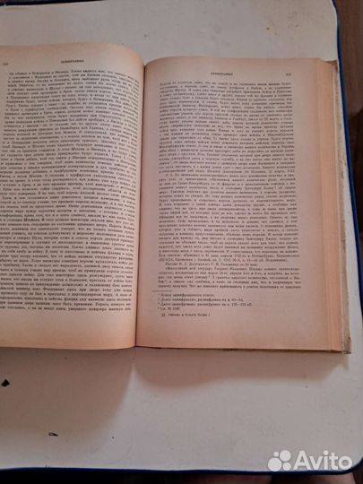 Письма и бумаги Петра Великого Том 12