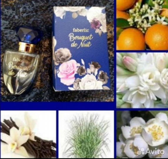Парфюмерная вода faberlic