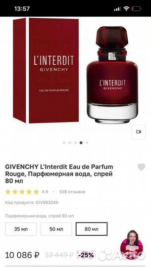 Туалетная вода