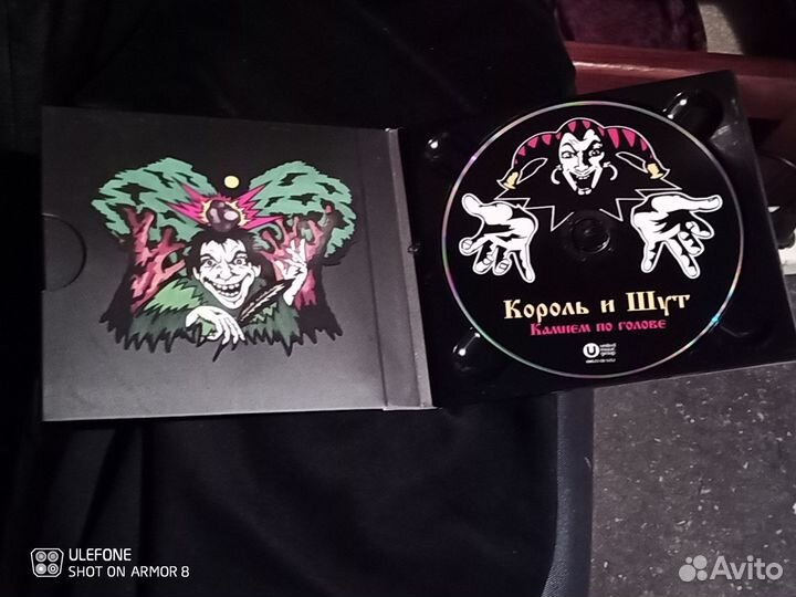 Король и шут - Камнем по голове CD