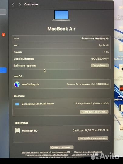 MacBook Air 13 2020 M1 8gb 256