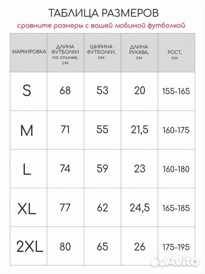 Футболка варенка черная размеры S, M, L, XL, XXL