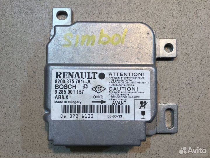 Блок управления AIR BAG Renault Clio 2 1998-2008