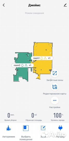Робот пылесос Mamibot exvac880