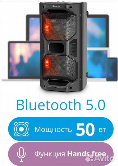 Колонка портативная Bluetooth, 50 Вт, usbfmled, TW