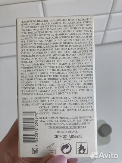 Духи мужские armani