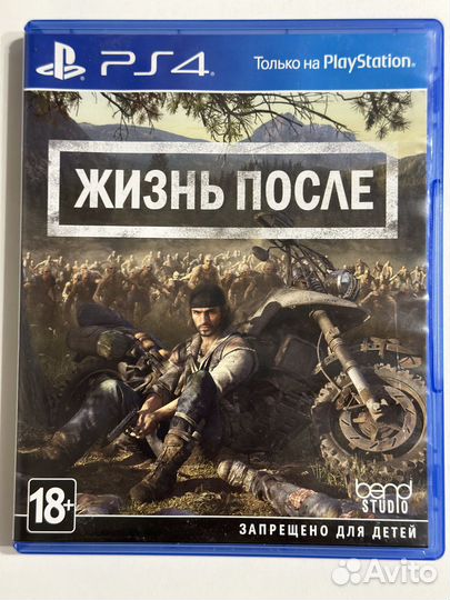 Игры для PS4