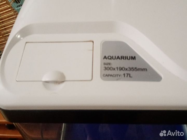 Аквариум