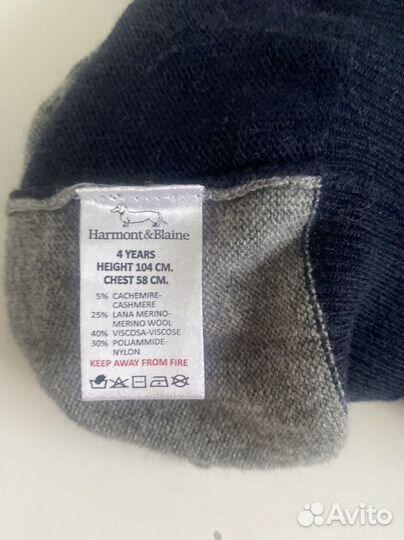 Джемпер Harmont & Blaebe на мальчика 4 года