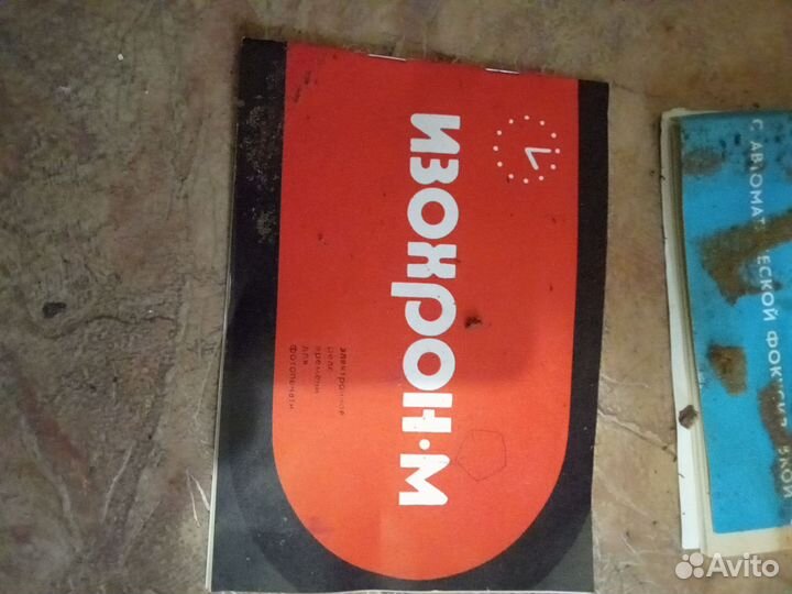 Фотоувеличитель портативный