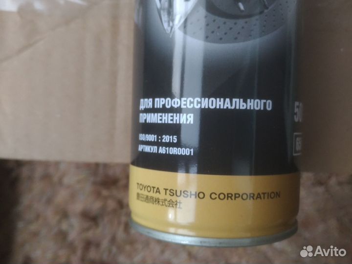 Очиститель тормозов cworks CW 510