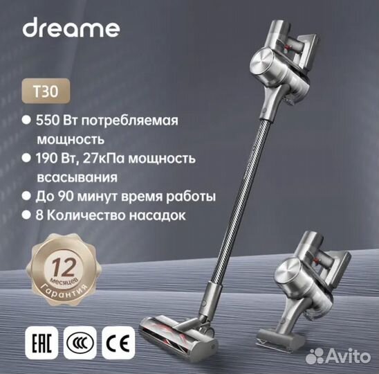 Пылесос dreame t30