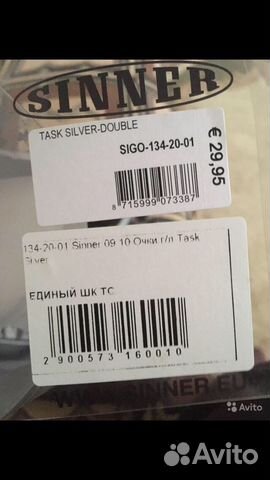 Горные лыжи