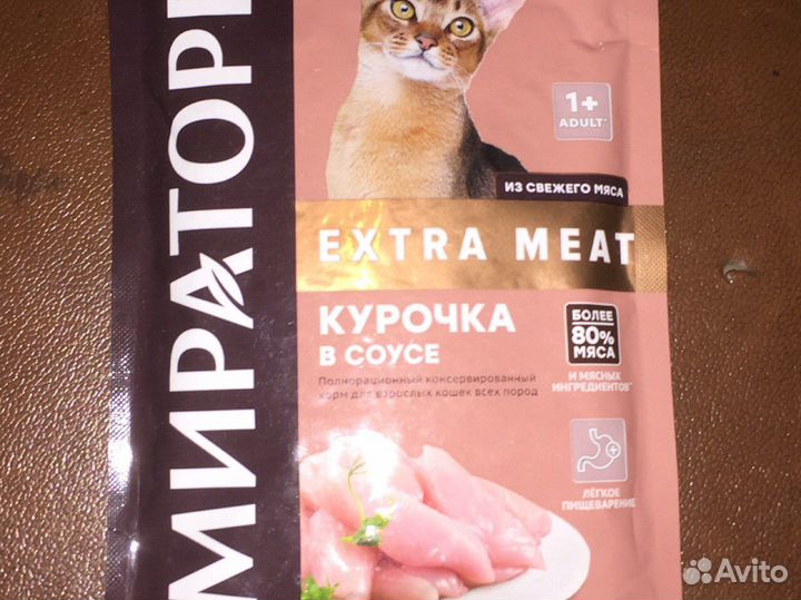 Влажный корм для кошек