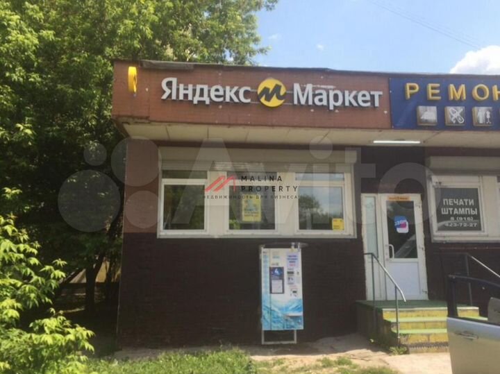 Продам торговое помещение, 141 м²