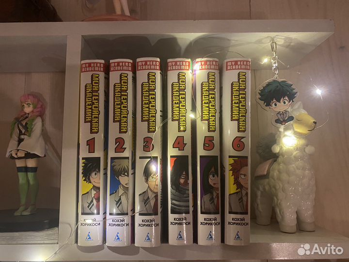 Моя геройская академия манга