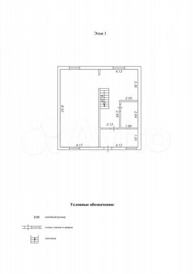 Дом 144,8 м² на участке 5 сот.