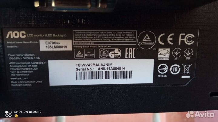 Комплект видео наблюдения