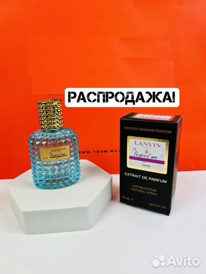 Духи Lanvin Marry Me