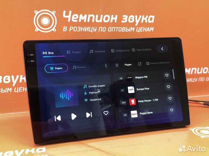 Магнитола анрдоид Teyes CC3 2k 4/64гб 9 дюймов