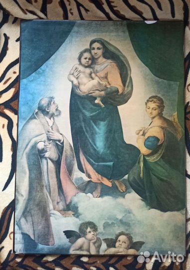 Сикстинская мадонна, репродукция