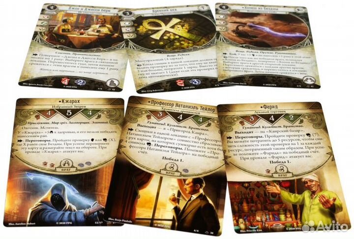 Настолько игра Hobby World 915269