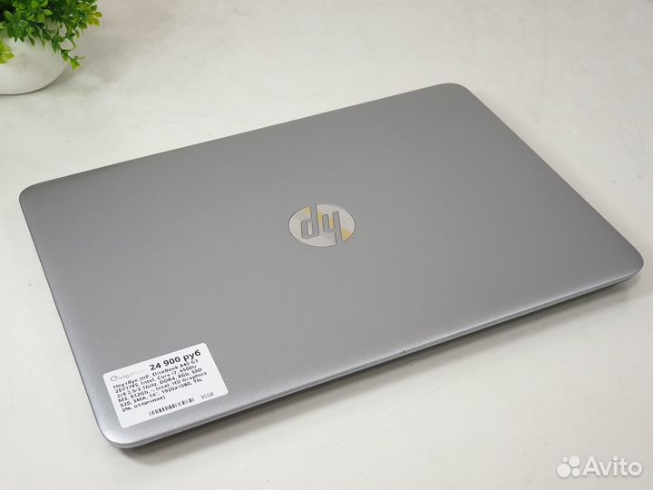 Ноутбук HP EliteBook i7, DDR4 8Gb, SSD 512Gb