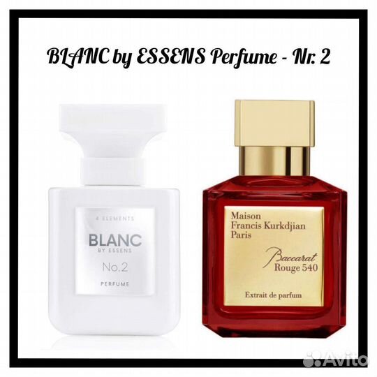 Духи Blanc2,Бакара руж 540