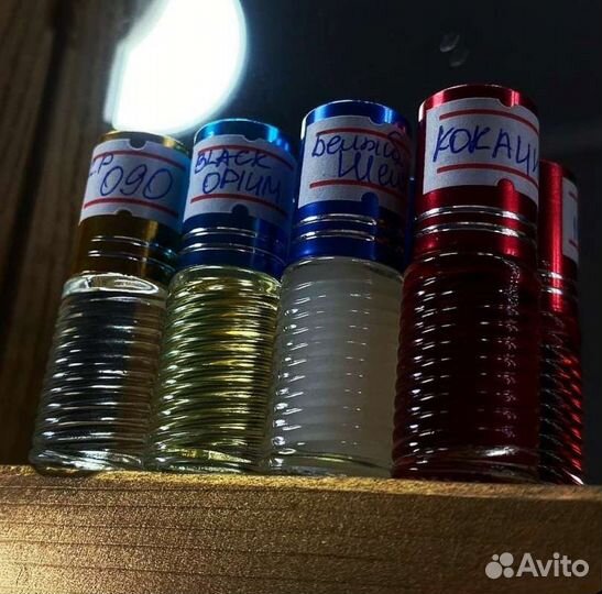 Масляная парфюмерия на розлив