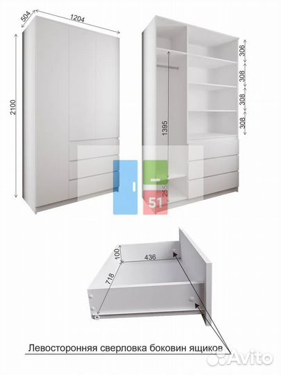 Шкаф IKEA аналог