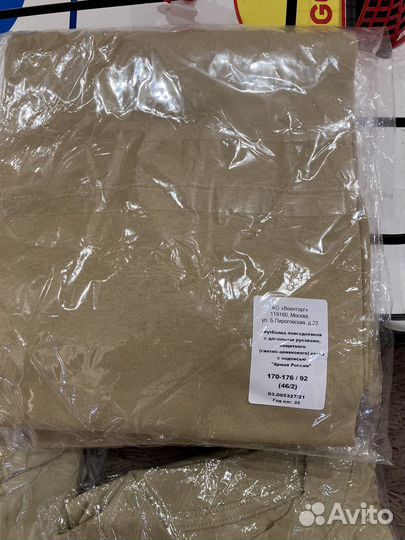 Футболка военная