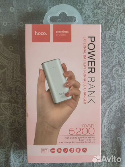 Power bank