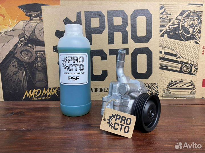 Насос гур: Ford, Volvo, Mazda