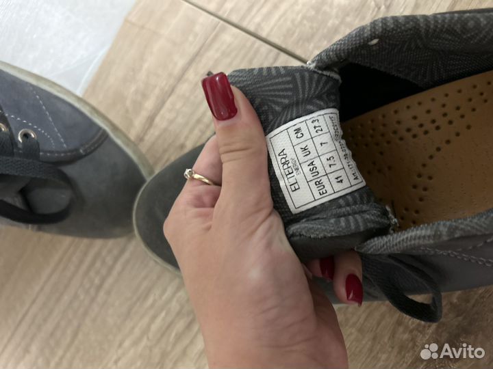 Кеды мужские