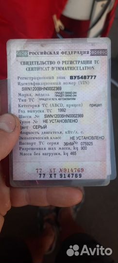 Прицеп легковой двухосный swlad