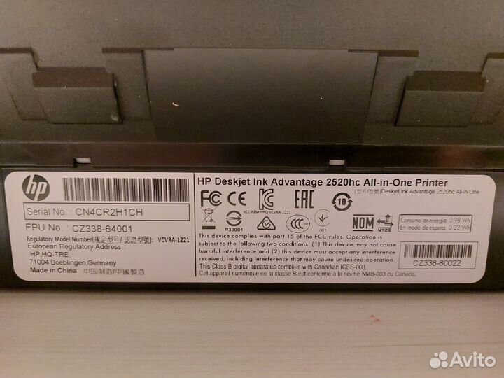 Продаю принтер HP Deskjet Ink Advantage 2520 hc