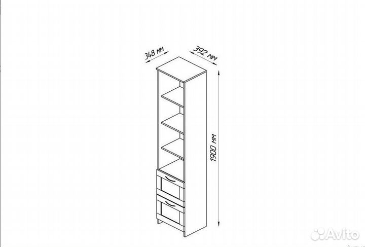 Стеллаж Сириус (Бримнэс) с 2 ящиками 39х190 белый