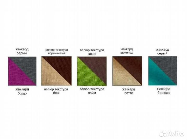 Диван - кровать 