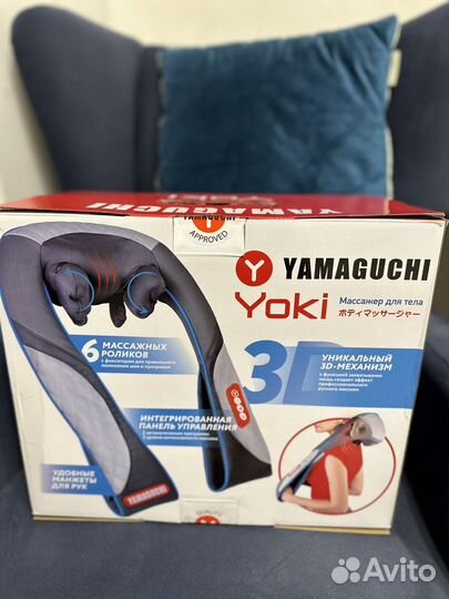 Массажер для тела