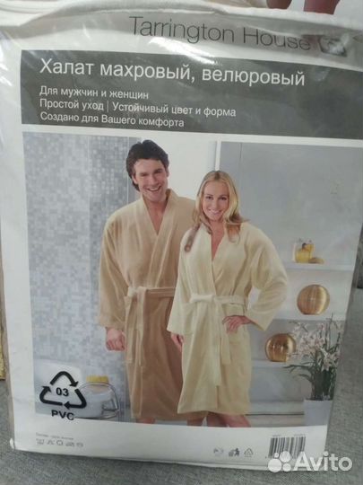 Халат махровый